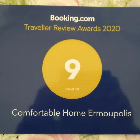 Comfortable Ermoupolis 아파트 아노 시로스
